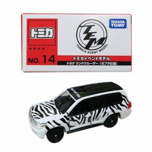 ▽ トミカ イベントモデル2013年 (No.14)トヨタ ランドクルーザー (ゼブラ (中古品)