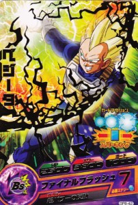 ドラゴンボールヒーローズ PR　ベジータ (箔押し)  ファイナルフラッシュ (中古品)