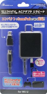 WiiU GamePad/WiiU PROコントローラ用 ACアダプタエラビーナ (ブラック)(中古品)