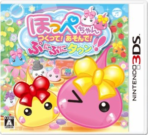 ほっぺちゃん つくって!あそんで!ぷにぷにタウン!! - 3DS(中古品)