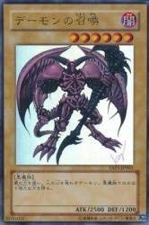 ⭐︎お盆特価⭐︎【極美品】デーモンの召喚 初期② デーモン 召喚の通販｜au PAY マーケット
