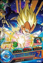 ドラゴンボールヒーローズ/GM8弾/HG8-16/ベジータ　ファイナルフラッシュ　(中古品)