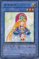 精霊術師ドリアード  R  TLM-JP034-R [遊戯王カード]《ザ・ロスト・ミレ (中古品)