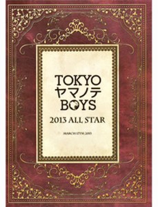 TOKYOヤマノテBOYS 2013 ALL STAR イベントパンフレット(中古品)