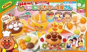 NEW! アンパンマン もこもこパンケーキ屋さん(中古品)