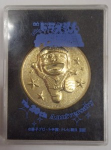 劇場版　のび太の ドラえもん　宇宙漂流記 20TH 小学館　記念メダル(中古品)