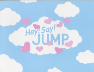 パンフレット ★ Hey!Say!JUMP 2009 「Hey! Say! サマーコンサート'09 JUMP(中古品)