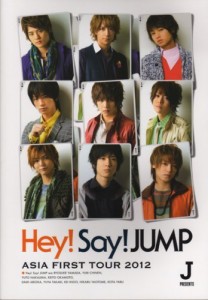 パンフレット ★ Hey!Say!JUMP 「Hey! Say! JUMP ASIA FIRST TOUR 2012」(中古品)