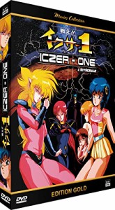 戦え!!イクサー1 OVA コンプリート DVD-BOX （全3作品 105分） アニメ [DVD(中古品)