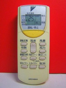 ダイキン エアコンリモコン ARC446A1(中古品)