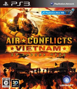 エア コンフリクト ベトナム - PS3(中古品)