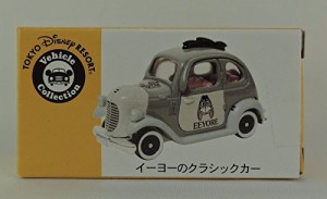 トミカ 東京ディズニーリゾート限定 イーヨーのクラシックカー(中古品)