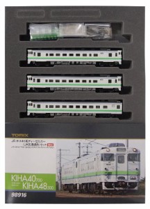 TOMIX Nゲージ 98916 [限定]キハ40系ディーゼルカー (JR北海道色) セット(中古品)