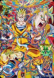 ドラゴンボールヒーローズGM9弾/HG9-CP2　孫悟飯：未来　CP(中古品)