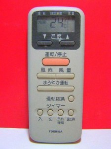 東芝 エアコンリモコン WH-D1N(中古品)