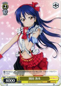 ヴァイスシュヴァルツ 園田 海未 アンコモン LL/W24-013-U  ラブライブ！ (中古品)