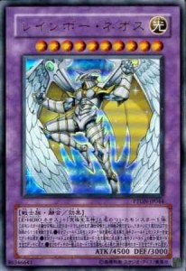 遊戯王 PTDN-JP044-UR 《レインボー・ネオス》 Ultra(中古品)