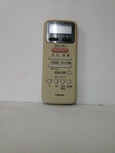 東芝 エアコンリモコン WH-D9S(中古品)