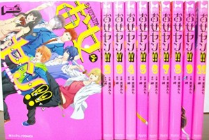 お女ヤン!! イケメン☆ヤンキー☆パラダイス コミックセット (魔法のiらん (中古品)