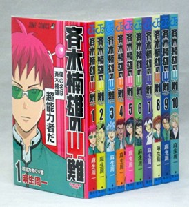 斉木楠雄のΨ難 コミックセット (ジャンプコミックス) [マーケットプレイス(中古品)