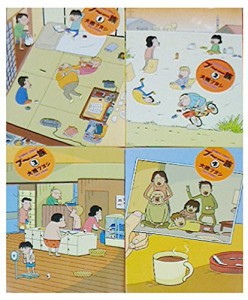 プ~一族 コミックセット (Bamboo comics) [セット](中古品)