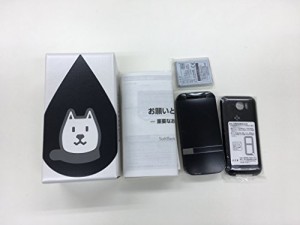 SoftBank202SH PANTONE WATERPROOF 携帯電話（SIMなし）黒(中古品)