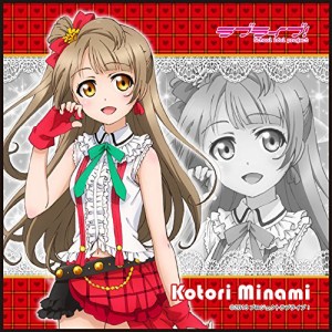 ラブライブ! マイクロファイバーミニタオルVer.3 南ことり(中古品)