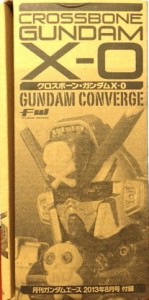 月刊ガンダムエース特別付録 FW ガンダムコンバージ クロスボーン・ガンダ (中古品)