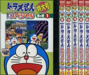 ドラえもん テレビ版スペシャル特大号 春の巻 [レンタル落ち] (全6巻) [マ (中古品)