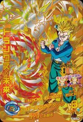 ドラゴンボールヒーローズGM10弾/HG10-CP04 トランクス：未来 CP(中古 