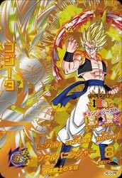 Amazon.co.jp: ドラゴンボールヒーローズGM10弾 / HG10-CP08