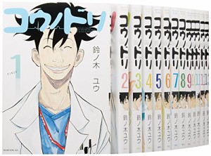 コウノドリ コミックセット (モーニングKC) [セット](中古品)