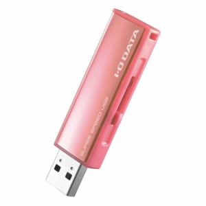 I-O DATA USB 3.0/2.0対応フラッシュメモリー 8GB ピンクゴールド U3-AL8G/(中古品)