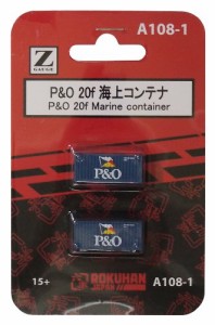 ロクハン Zゲージ A108-1 P&O 20ft海上コンテナ 2個入り(中古品)