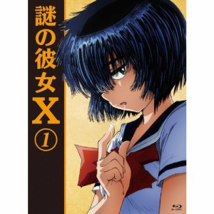 謎の彼女X (期間限定版) 全6巻セット [ Blu-rayセット](中古品)