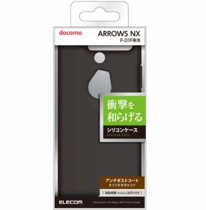 ELECOM ARROWS NX F-01F シリコンケース ノーマル ブラック PD-F01FSCBK(中古品)