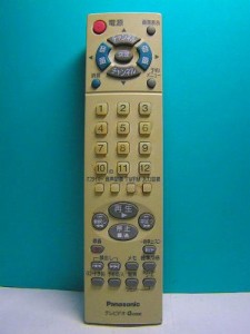 パナソニック テレビデオリモコン LSSQ0259(中古品)