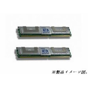 4GB kit 2GBX2  HP 397413-B21互換準拠 2GB PC2-5300 FB-DIMM DDR2-667 H(中古品)