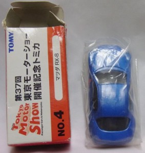  パッケージ傷み  TOMICA　第37回 東京モーターショー 開催記念 トミカ　(中古品)