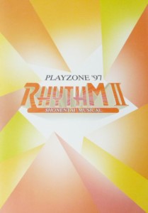 パンフレット ★ 少年隊 1997 舞台 「PLAYZONE'97 RHYTHM II 」（A）(中古品)