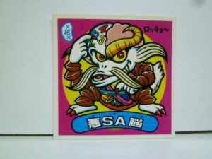 ビックリマンシール　悪魔VS天使シール　悪SA脳　オサノウ(中古品)