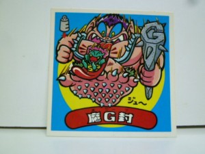 ビックリマンシール　悪魔VS天使シール　魔Ｇ封　マジーフ(中古品)