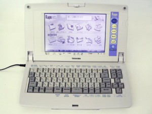 東芝　ワープロ　ルポ Rupo JW-4020(中古品)