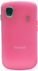 freetel SIMフリー スマートフォン スペシャルパック ( Android4.1 / 3.5in(中古品)