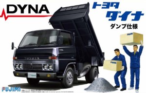 フジミ模型 1/32 はたらくトラックスリーズNo.3 トヨタ ダイナ 2t ダンプ仕(中古品)