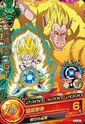 ドラゴンボールヒーローズJM01弾/HJ1-41　孫悟空：GT　R(中古品)