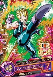 ドラゴンボールヒーローズJM01弾/HJ1-45　ベジータ：GT　R(中古品)