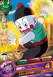 ドラゴンボールヒーローズJM01弾/HJ1-21　餃子　C(中古品)