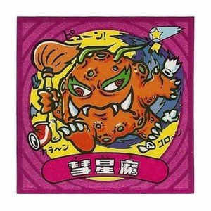 ビックリマン伝説2 悪-16 彗星魔(中古品)