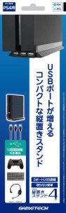 PS4(CUH-1000シリーズ)用USBハブ付き本体スタンド『縦置きスタンド4』(中古品)